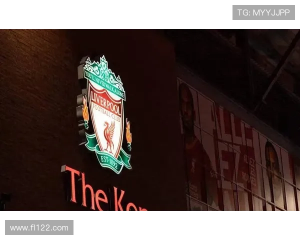 利物浦夏窗引援屡创转会费纪录 后防隐患恐需冬窗再补强 利物浦夏窗引援屡创转会费纪录 后防隐患恐需冬窗再补强