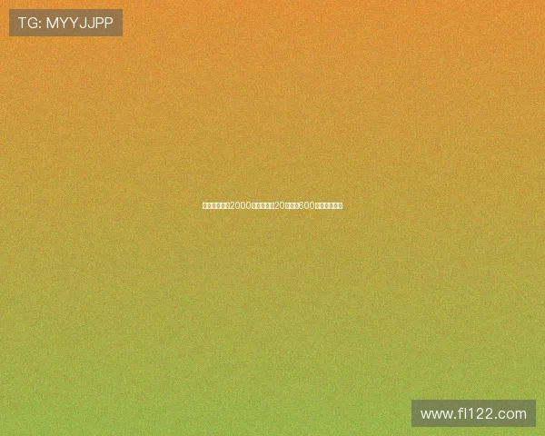 费内巴切报价2000万欧锁定恰20并提供600万欧年薪合同 费内巴切报价2000万欧锁定恰20并提供600万欧年薪合同