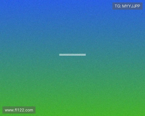 拜仁收集雅克松信息并非必然签约意向的明确信号